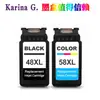 Compatible con las impresoras Canon E488 E3480 E3680 E4280 E4580 E468 478 cartuchos de tinta 48 58