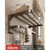 Toallero plegable de aluminio espacial sin perforaciones para colgar en la pared del baño, almacenamiento, barra colgante para inodoro, toallero colgante para baño, estante de almacenamiento para baño