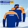 Fábrica de Roupa de Trabalho Antiestática de Alta Qualidade para Primavera e Outono, Oficina, Roupa de Segurança para Trabalho para Homens, Confortável para Escritório, Tiras Refletivas