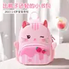 Mochila Escolar para Niños Guardería Salida Mochila Pequeña Mini Clase Mayor Niña Bebé 3-6 Años Mochila de Viaje de Dibujos Animados