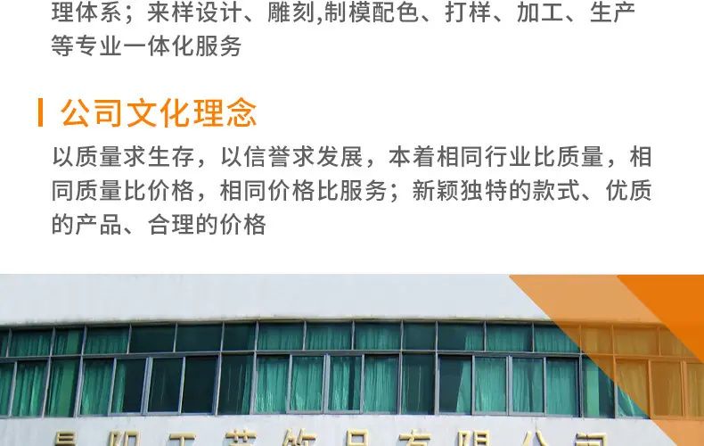 公司简介工艺流程_02.jpg