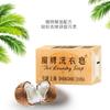 Jabón de Lavar Fanpai de Shanghái Jabón Transparente 150g*5 Piezas Paquete Familiar para el Hogar Eliminación de Manchas Fragancia Duradera Producto Auténtico