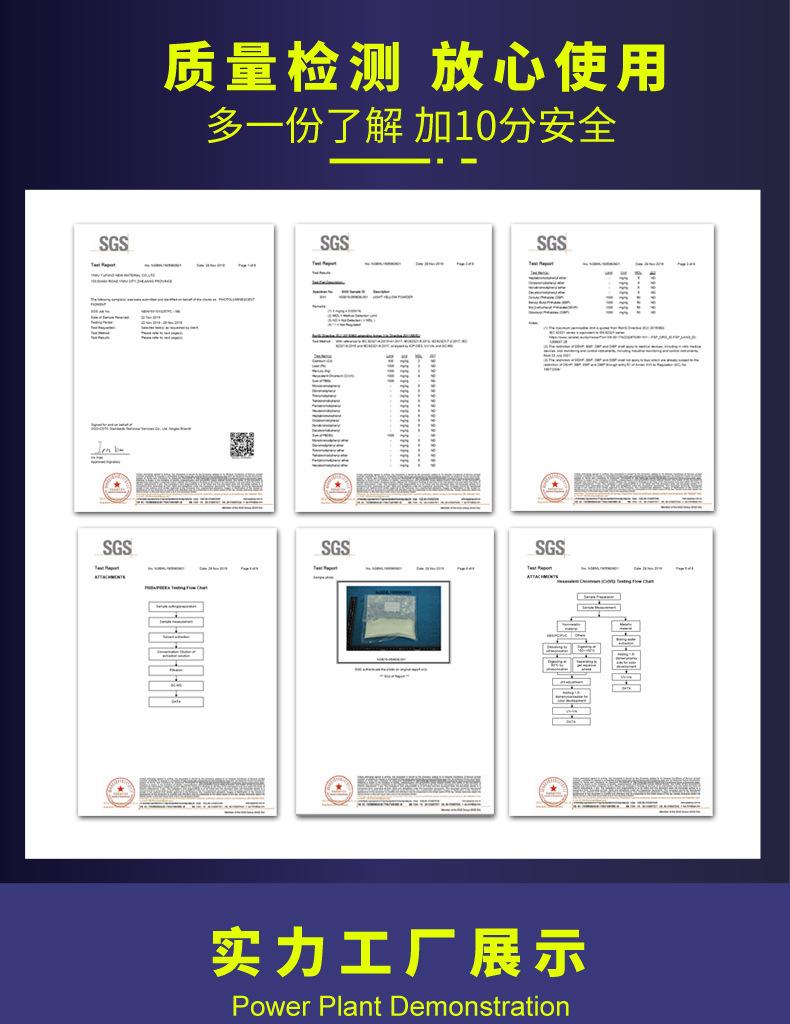 详情2_08.jpg