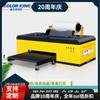 Impressora de hot stamping com tinta branca ciclo de temporização transferência para vestuário DTF mistura automática impressora HD máquina sem desperdício