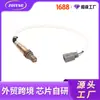 Ventas directas del fabricante, exclusivamente para sensores de oxígeno automotrices transfronterizos 89465-0H010 sensor de oxígeno