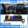 Adecuado para pantalla de control central Ford Mustang 2024 caja de almacenamiento trasera soporte para teléfono móvil Mustang almacenamiento ETC transfronterizo
