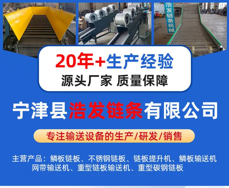 重型碳板链板详情-拷贝_01.jpg