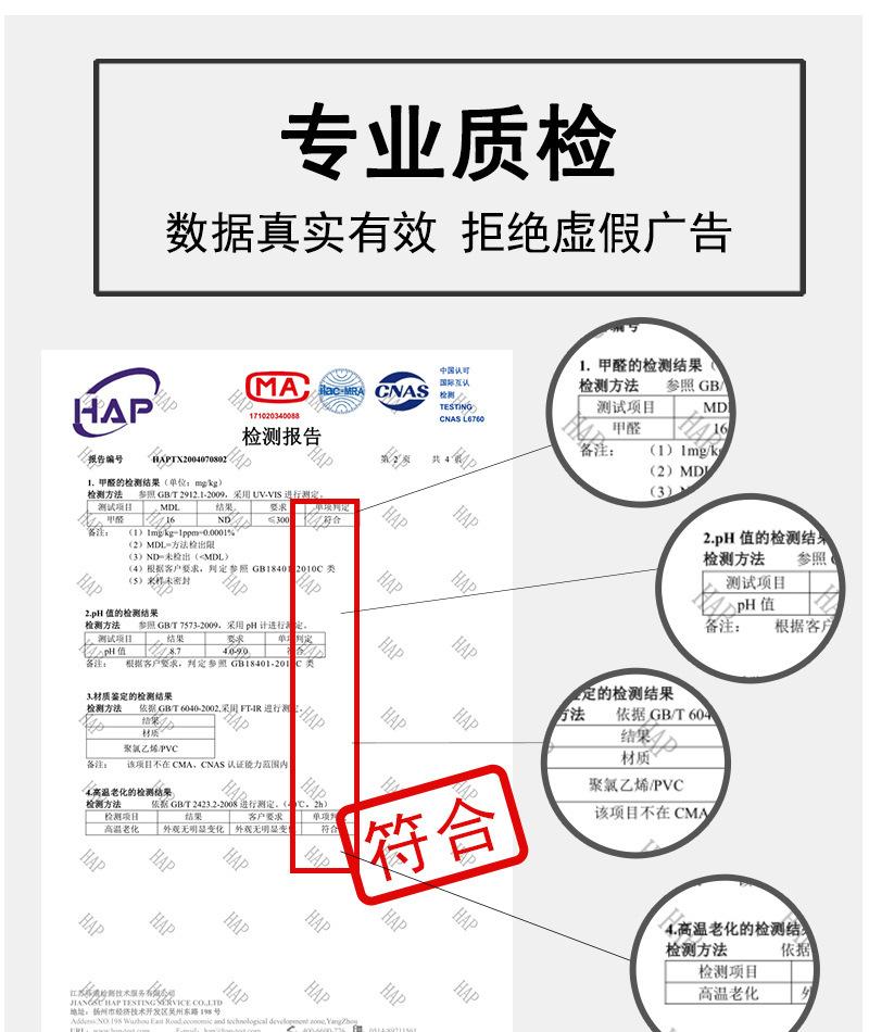 漫雾南山地垫详情页_11