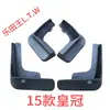 Adecuado para guardabarros de Toyota Highlander, RAV4, Yaris, Crown, C-HR, Wildlander