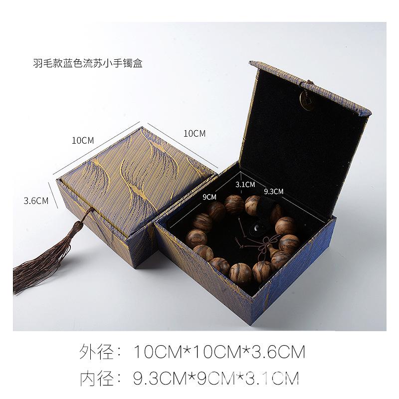 羽毛蓝色流苏小手.jpg