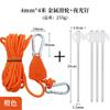 Polea exterior reguladora, soporte de carpa, polea de elevación de metal, cuerda reflectante para viento, toldo llamativo, cuerda de paraguas de 4 mm