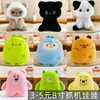 Venta al por mayor del fabricante Nuevos modelos Muñecas para máquina de muñecas de 8 pulgadas, Peluches, Muñecos de lanzamiento para bodas, Juguetes pequeños