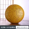 Tambor de Língua de Aço de 15 Tons de 13 Polegadas / 14 Polegadas, Instrumento de Performance Profissional para Iniciantes, Instrumento de Percussão Calmante Estilo Zen