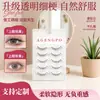 Agengpo Pestañas Postizas Enteras Naturales Tallo Delgado Tallo Transparente Pestañas Postizas Cabello de Hada Planas Pestañas de Fiesta Una Pieza