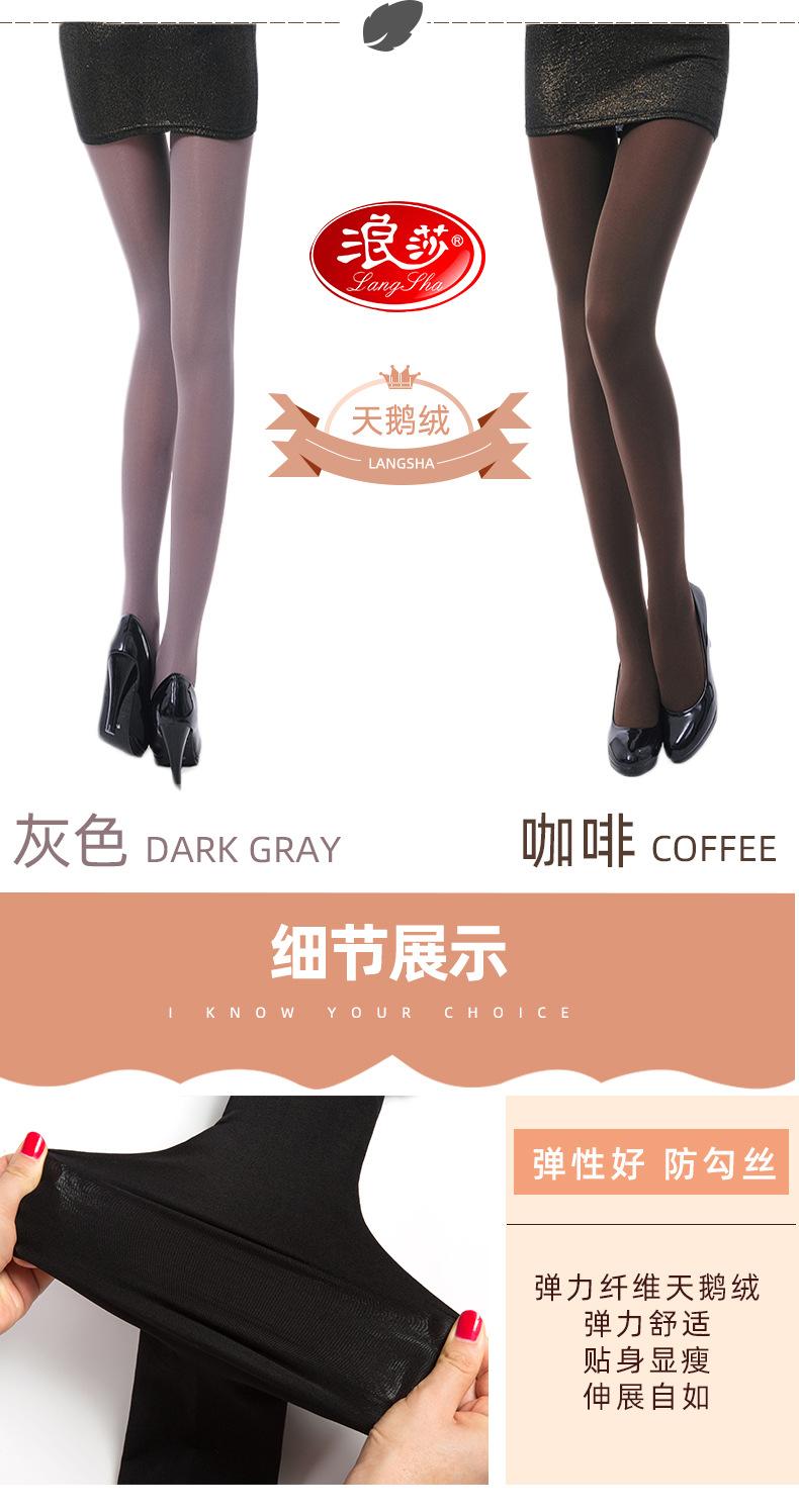 新天鹅绒_07