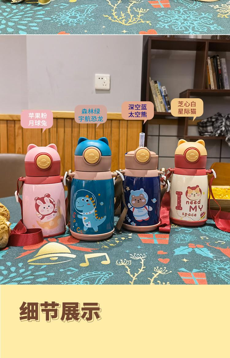 儿童杯_15