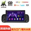 Adecuado para Fiat Panda Navegador de coche Android de 7 pulgadas Bluetooth Carpaly control central navegador de coche