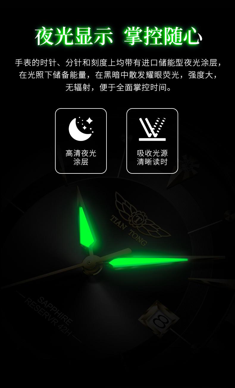 9518详情页_15.jpg