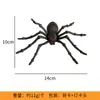 Araña Simulada, Araña Negra, Decoración de Juguete para Halloween y Día de los Inocentes Transfronteriza, Araña Grande, Araña Falsa, Araña Colorida