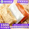 Papel Seda de Ráfia Colorido, Disponível em Múltiplas Cores, Papel Seda Amassado Ondulado, Enchimento para Caixas de Doces de Casamento, Atacado por Libra