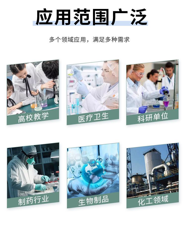厂家介绍-04