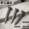 La estructura de espiga para durmiente de madera de vía minera es fuerte y muy resistente, no se afloja fácilmente por la vibración, espiga de vía forjada a mano