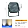 Iluminación Exterior Luz de Inundación Impermeable Luz para Árboles Foco de Pared Exterior Luz Lavaparedes Iluminación Exterior Paisajismo Luz de Proyección de Paisaje
