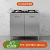 Gabinete de cocina de acero inoxidable 304 con estufa sencilla y fregadero integrado, gabinete de cocina para el hogar para almacenamiento y organización rural