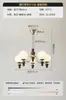 Lámpara de Sala de Estar Retro Estilo Americano, Candelabro Vintage Frijol Mágico, Lámpara de Vestíbulo Estilo Francés de Mediados de Siglo