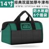 Cinturón de Herramientas para Electricista, Cinturón de Herramientas de Liberación Rápida, Bolsa de Almacenamiento Multifuncional Portátil de Propósito Especial Resistente y Duradera