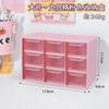 Caja de Almacenamiento de Escritorio Ins Transparente Jiugongge Estilo Cajón Papelería Diario Personal Joyería Cosméticos Organizador Caja de Almacenamiento