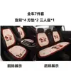 Juego de cojines para asiento de coche de varios cojines para perro salchicha al por mayor transfronterizo, cojín de asiento de tela de lino y algodón de tres piezas, nuevo cojín de dibujos animados para las cuatro estaciones