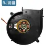 Soprador DC9733 DC alto volume de ar isolamento térmico fogão de indução churrasqueira turbina de vórtice bola soprador centrífugo