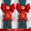Decoración de habitación de boda con lazos, cortinas de sala de estar, preparativos de boda de la novia, decoraciones para el nuevo hogar del novio, colección completa de suministros para bodas