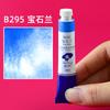 Pintura de acuarela tubular Rubens de 8 ml, para artistas, pintura en capas de color, pintada a mano, para principiantes, individual