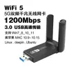 Tarjeta de red inalámbrica 5G de doble frecuencia Gigabit de 1200 m con unidad usb3.0 sin controlador, receptor transmisor wifi para escritorio
