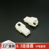 Conector de 6,3 mm Conector Automotivo Plug 1P2P3P4/6-10P Núcleo de Pino Plugue de Acoplamento Macho e Fêmea Alta Corrente