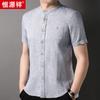 Camisa de Lino de Alta Transpirabilidad de Manga Corta para Hombre Hengyuanxiang 2023 Verano Nuevo Estilo Cuello Estilo Chino Camisa con Bolsillo para Hombre