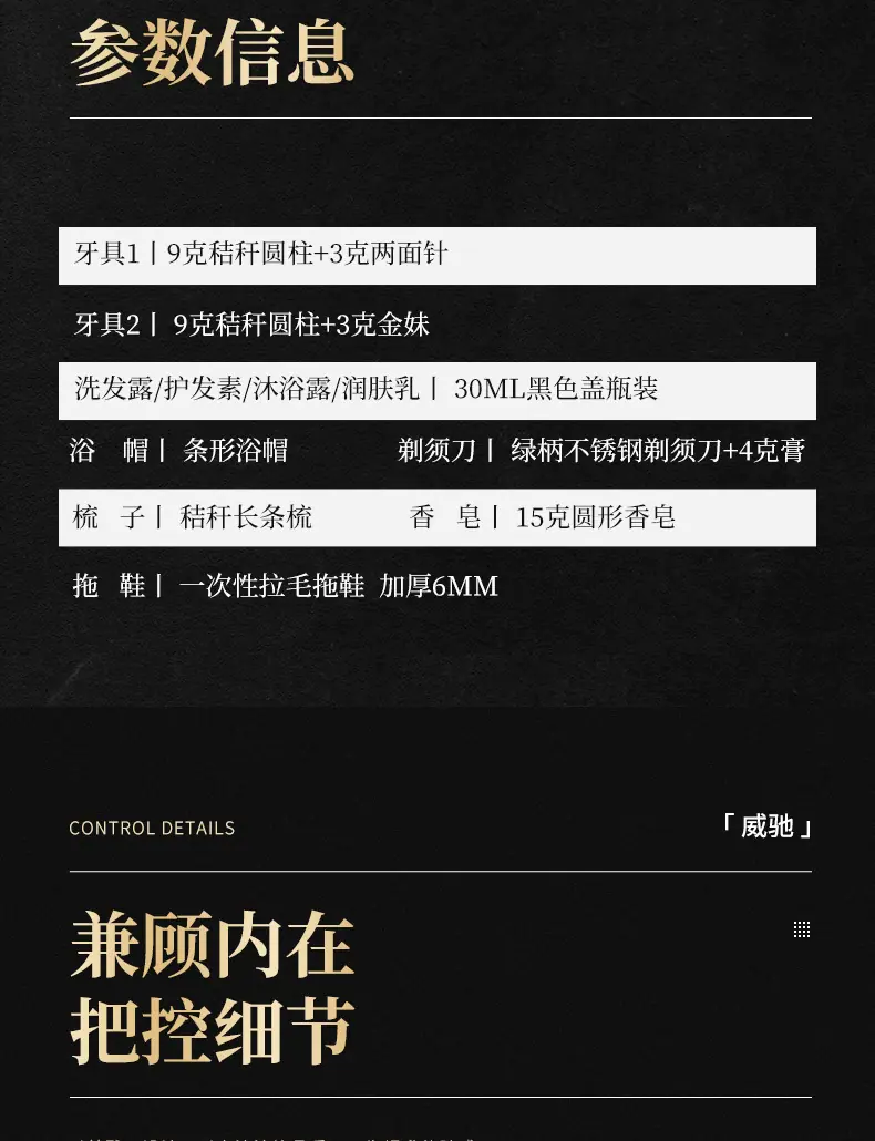 x详情黑标_06.jpg