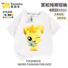 Nova Roupa Doce de Desenho Animado para Crianças, Camiseta de Gola Redonda, Top Dopamina de Manga Curta para Meninos e Meninas, Roupa de Verão Respirável