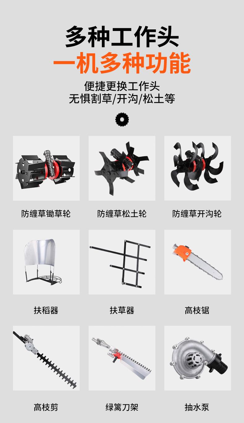 汽油割草机_08.jpg