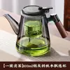 Tetera para Preparar Té, Nuevo Modelo 2026, Taza Infusora de Vidrio con Separación de Té y Agua, Engrosada y Resistente a Altas Temperaturas, Adecuada para Uso Doméstico