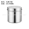 Pote para pomada de aço inoxidável 304 caixa de desinfecção de algodão com álcool para beleza médica tubo de gaze pote para pomada pote de algodão para tatuagem cosmética