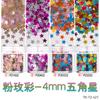 Líquido vermelho misturado ultra-fino nail art lantejoulas glitter em pó misturado flash patch desgaste prego jóias material saco atacado