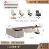 Escritorio ejecutivo de lujo de alta gama, escritorio de oficina moderno y sencillo, escritorio ejecutivo grande para oficinas de líderes, juego de escritorio y silla para CEO y gerente