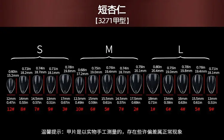 3271详情