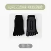 Calcetines de yoga para mujer, calcetines específicos para Pilates, calcetines antideslizantes de cinco dedos, calcetines deportivos antideslizantes profesionales, venta al por mayor de la industria del calcetín de Zhuji