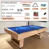 Mesa de billar tipo estándar para el hogar multifuncional mesa de billar americano de ocho bolas negras tres en uno mesa de tenis de mesa mesa de billar comercial