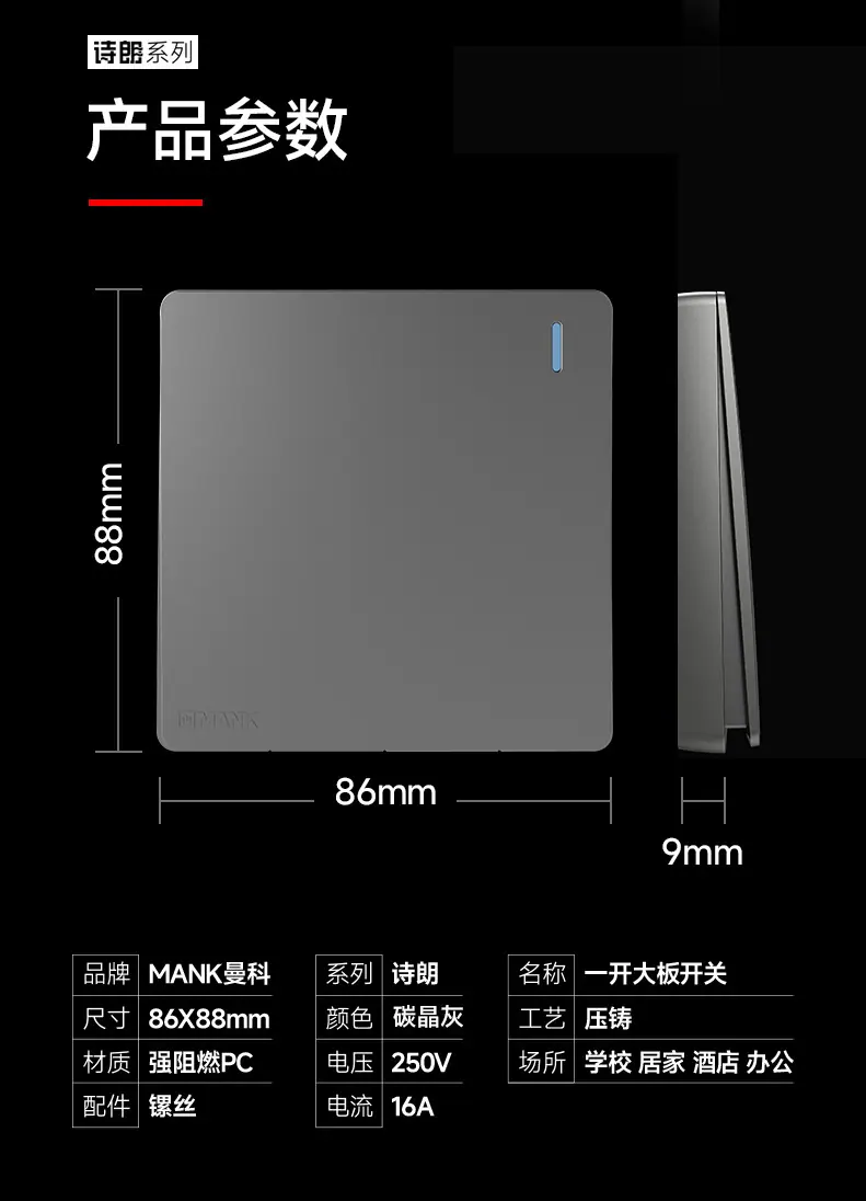诗朗详情页_12.jpg