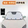 [Personalizado] Cubierta de Nieve para Coche, Cubierta de Protección Invernal contra la Nieve, Escudo de Nieve Antihielo, Funda para Coche, Parasol para Parabrisas Delantero de Coche